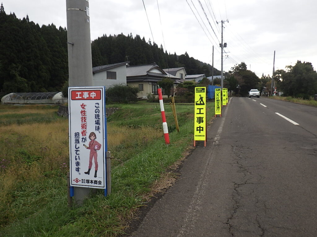 地方道路交付金工事