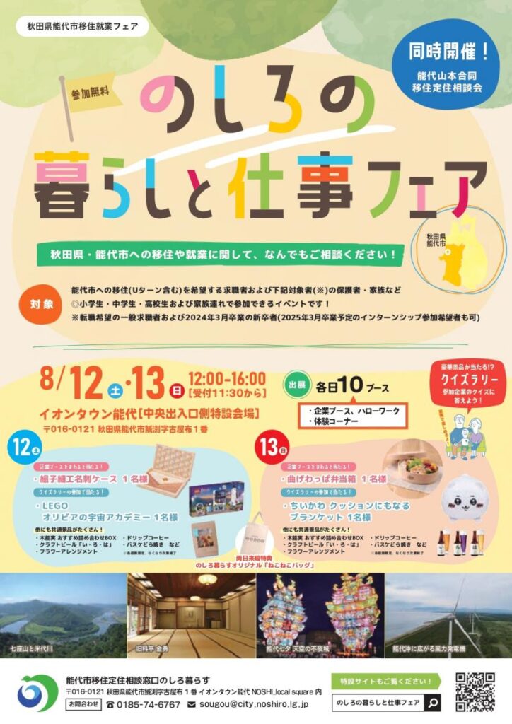 明日、参加します